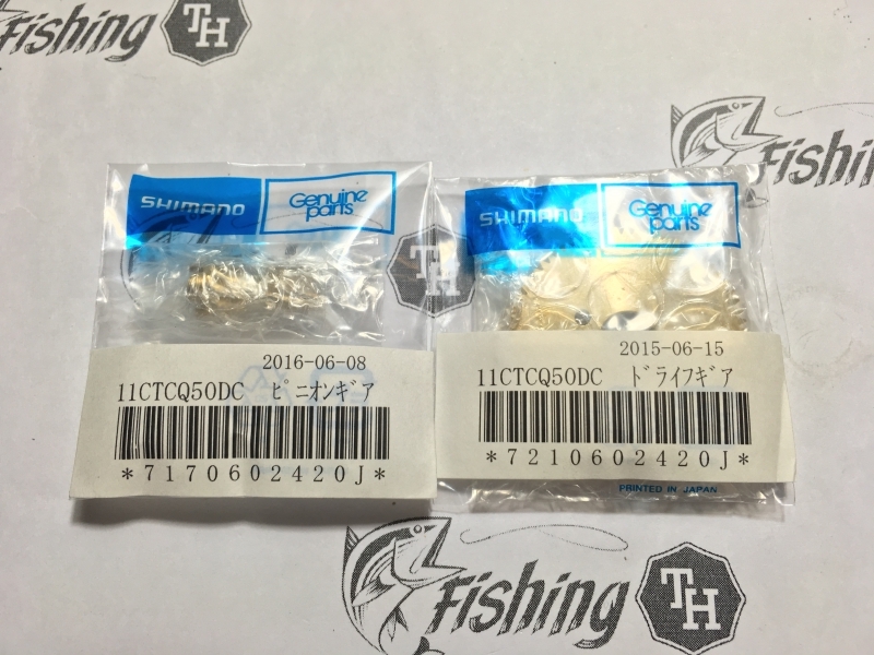 images/product/ชุดเฟือง SHIMANO ชุดเฟือง CQ50DC ปี 10-11 ชุด 2 ชิ้น/ชุดเฟือง CQ50DC ปี 10-11 ชุด 2 ชิ้น 1.jpeg